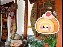 -翠姐姐农家大院·老底子萧山菜(建设一路店)