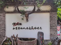 -慢丽江·云南野生菌土鸡锅(西山店)