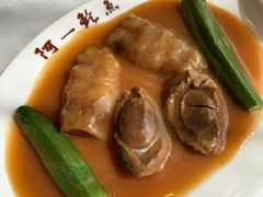 -阿一鲍鱼·20年匠心传承(天河北旗舰店)