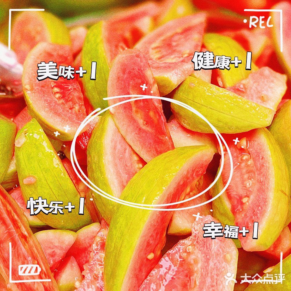 有没有人吃过无花果呀？