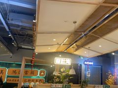 -八珍玉食鸡煲·打边炉(印象城店)