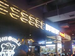 -胖哥俩肉蟹煲(梅溪步步高店)