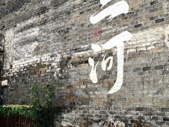 -涵家味土菜馆·徽州一绝臭鳜鱼(三河古镇店)