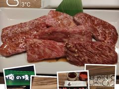 -俺的焼肉(銀座9丁目店)
