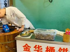 -松沪名灶·豆浆鱼头·新上海菜(飞航吾悦广场店)