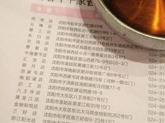 -西塔斗牛家烧烤(中海寰宇店)