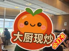 -广州建国酒店-盈丰阁粤菜-粤式茶点