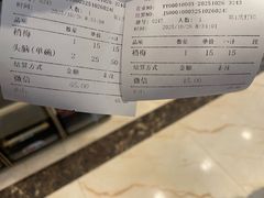 -并州饭店(千峰南路店)