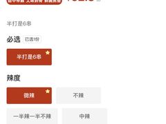 经典秘制烤翅-管氏翅吧(国展店)