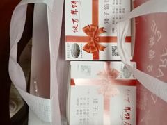 -矮子馅饼(大成路店)