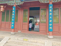 -晋祠公园