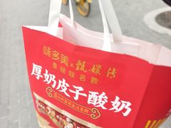 -味多美蛋糕(安贞桥东店)