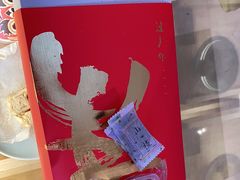 -阮大兴糕团(滨江宝龙店)