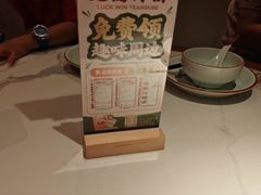 -禄运茶居·手工点心(猎德店)