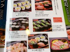 菜单-蟹道乐(道顿堀本店)