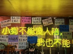 -你又瘦了小酒馆(奥体店)