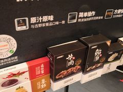 -吉野家(华联商厦店)