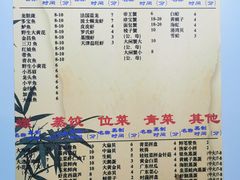 -黄寺蒸汽海鲜(黄寺大街店)