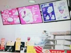 -大娘水饺(朝阳中路百润发店)