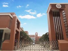 -成都市实验小学(人民中路校区)