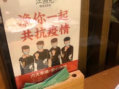 -江渔兒酸菜魚專門店(顺盈时代广场店)