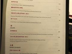 -杭州西子湖四季酒店·金沙厅