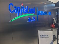 -凯德MALL(望京店)