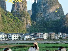 -钟山水墨田园