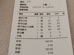 -玖味(老工人西路店)
