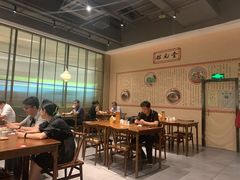 -奎元馆(市民中心店)