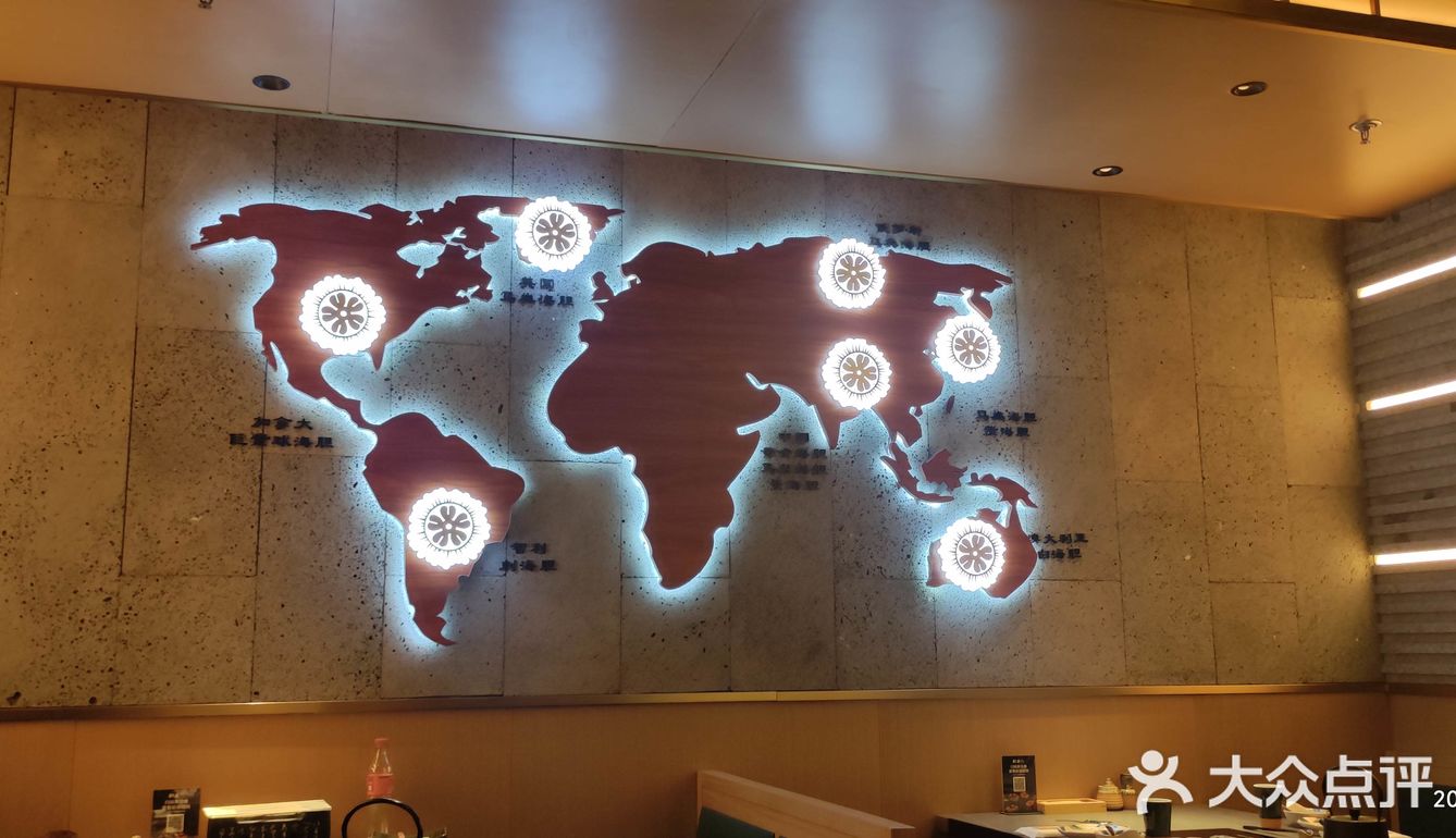 吃海胆吗？[狗头]