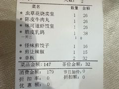 -味可道美食坊(福基路店)