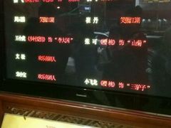 -大舞台剧场