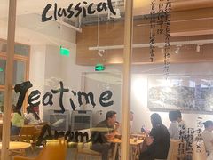 -tea'stone (万象天地店)