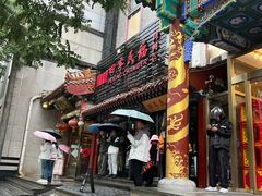 -四季民福烤鸭店(王府井东安门店)