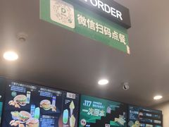 -德克士(什邡永辉超市店)