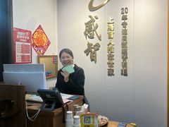 -感智盲人按摩·艾灸·肩颈SPA(岗厦店)