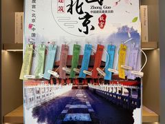 -如家商旅酒店(北京东直门雍和宫簋街店)