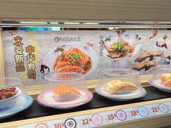 -三禾寿司(君尚店)