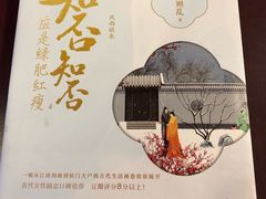 -当当梅溪书院(步步高梅溪新天地店)