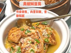 -湘知湘味(岳麓山店)