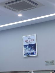 -悟空祛痘·诺奖技术专业店