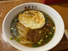 -矮子粉店1985·长沙米粉(湘春路店)