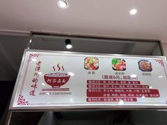 -阿芬卤面(花巷店)