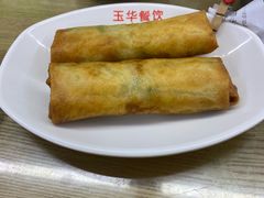 -玉华饮食店(茅台路店)