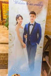 -粤大金融城国际酒店·婚宴·年会·会议
