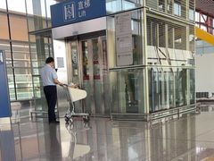 -首都机场t3-c国航两舱休息室