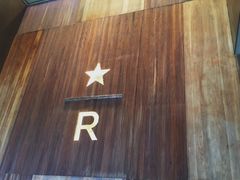 -星巴克臻选(南京艾尚天地店)