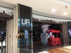 -博纳UA影城(KK Mall店)