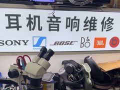 -胜灿苹果华为手机电脑维修回收(徐汇店)